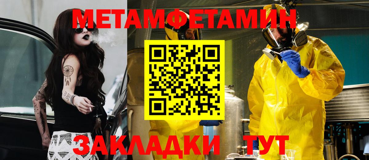 АМФ  Амфетамин Розовый  Вход с VPN  Amphetamine  Сочи 