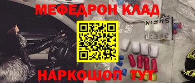 героин Ачхой-Мартан
