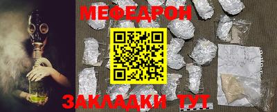 героин Ачхой-Мартан