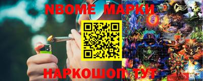 героин Ачхой-Мартан