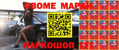 героин Ачхой-Мартан