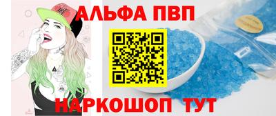героин Ачхой-Мартан