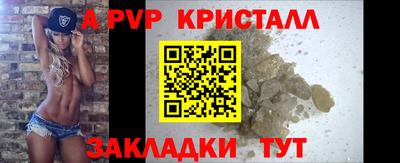Альфа ПВП Баксан