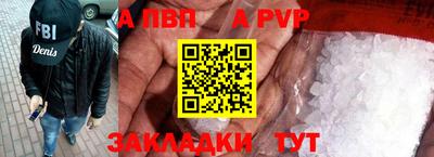 героин Ачхой-Мартан