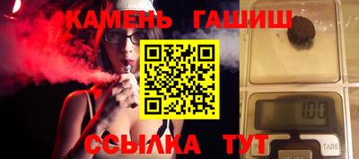 героин Ачхой-Мартан