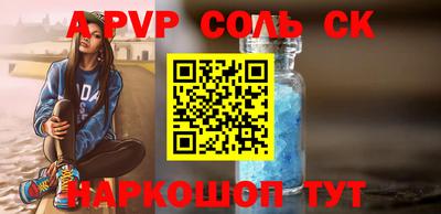 героин Ачхой-Мартан