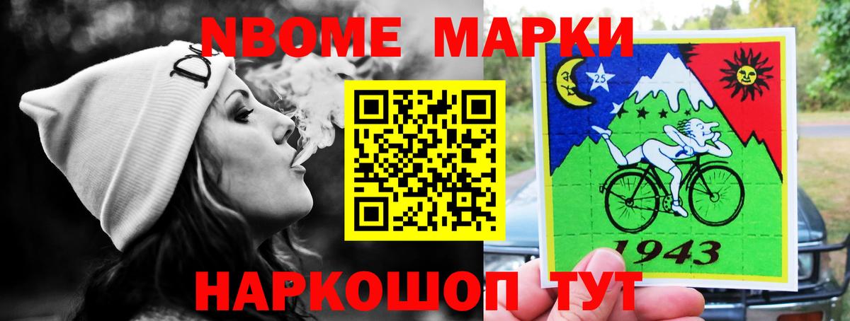 Сочи  LSD-25 экстази кислота  Лсд 25 экстази ecstasy  Вход с VPN 