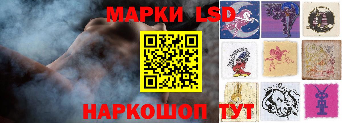 Лсд 25 экстази ecstasy Сочи