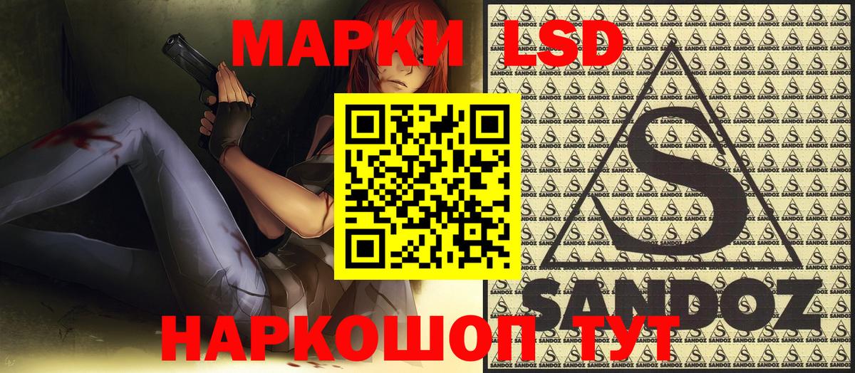 Сочи  где продают   Вход с VPN  Марки N-bome 1,8мг 