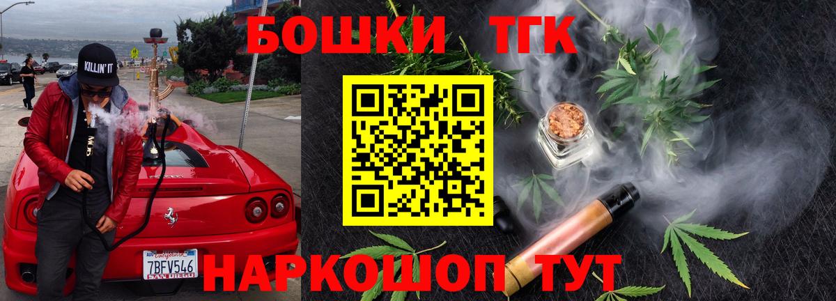 КОКАИН  Сочи  Мефедрон   ГАШИШ  Вход с VPN  НБОМе 